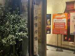 -呷哺呷哺 黄金牧场 (欢乐谷店)