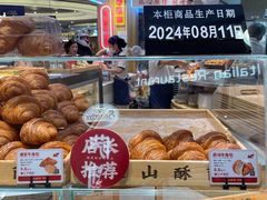 -象山酥院(深圳北站店)