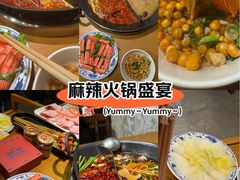 -楠火锅(太古里总店)