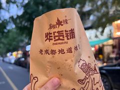 -奎星楼街