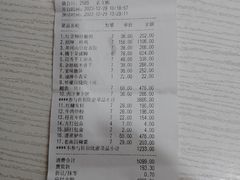 -柴米油盐三杯鸡(象山北路店)