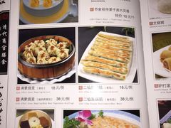 -乔家满族八大碗(流水沟店)