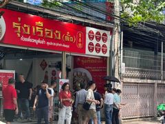 -榮泰米粉湯(Left Shop)