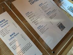 -VOYAGE COFFEE(北锣鼓巷店)