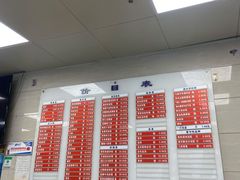 -章氏(车站北路店)