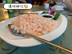 -新聚丰菜馆(太监弄店)