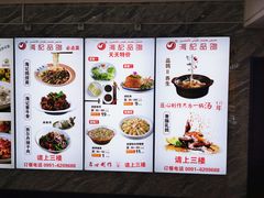 菜单-海记品鸽·新疆菜(高铁站店)