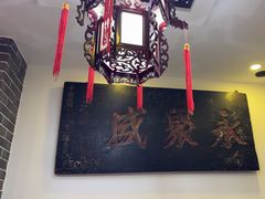 -老厨家(中央大街西七道街店)