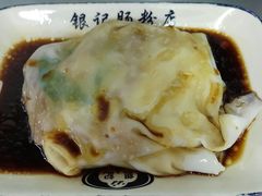 -银记肠粉店(北京路店)