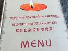 -拉萨厨房