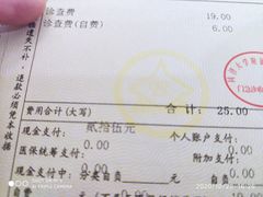 -同济大学附属口腔医院