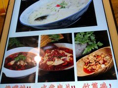 菜单-宴桃园(门头沟店)