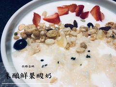 米釀鲜果酸奶-丝路金桃·新疆菜(徐汇店)