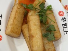 -芋包王闽南茶楼(八市店)