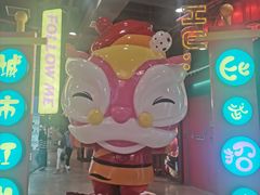 -CITY MART城市集市(中庚漫游城店)