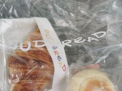 -慢熟面包店bud bread(孩儿巷店)
