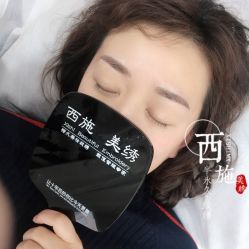 -西施无菌半永久纹绣眉眼影唇轻增发纹发际线