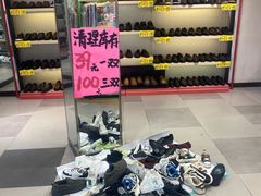-大脚丫鞋服批发(真光店)
