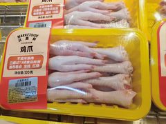 -沃尔玛(摩尔广场店)