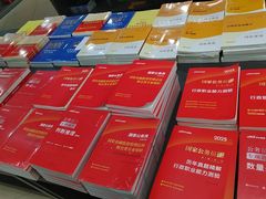 -湖南图书城(芙蓉中路店)