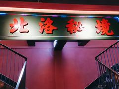 门面-张家卫·阳江菜·小海鲜(肥婆湾桥店)