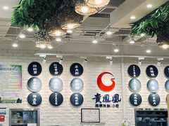 -贵凤凰贵州米粉(清河和盈中心店)