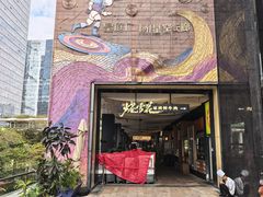 -皇庭广场(福华三路店)