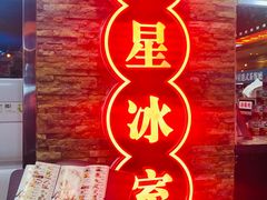 -吾悦广场(天津和平店)