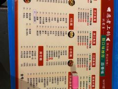 -愿者上钩·纸包鱼(翻身店)