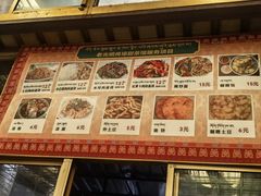 -老光明岗琼甜茶馆