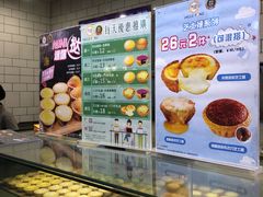 -芳叔(江南新地店)