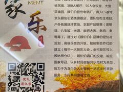 -上海怡沁园度假酒店