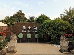 -厦门日月谷温泉渡假村