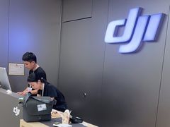 -DJI大疆(深圳华强北曼哈授权体验店)