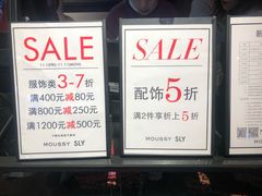 -王府井奥莱临潼小镇(临潼店)