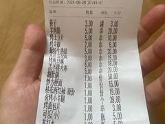 -丽伟的串·烧烤·砂锅(季景天地店)