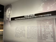 -徐悲鸿纪念馆