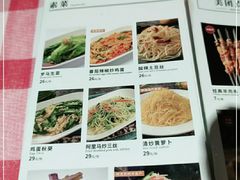 -西域阿里马新疆菜·清真(桂花路店)