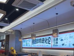 -十二点·辣椒炒肉(南山店)