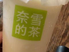 -奈雪的茶(新天地广场PRO店)
