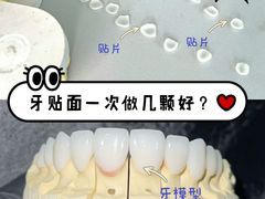 -极光口腔·矫正种植修复(锦江店)