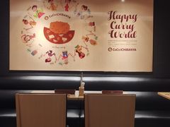 -CoCo壱番屋(世贸天阶店)