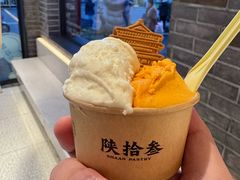 -陕拾叁-西安糕点(北院门创始店)