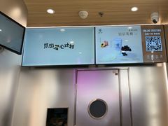 -KOI Thé(虹桥国际机场店)