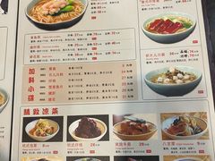 -奎元馆.百年奎元.非遗传承(西湖边的解放路店)