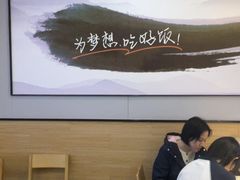 -吉野家(复兴路第二餐厅店)