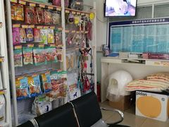 -宠颐生中康贝怡动物医院