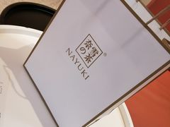 -奈雪的茶(skp店)