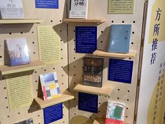 -方所(华润万象城店)