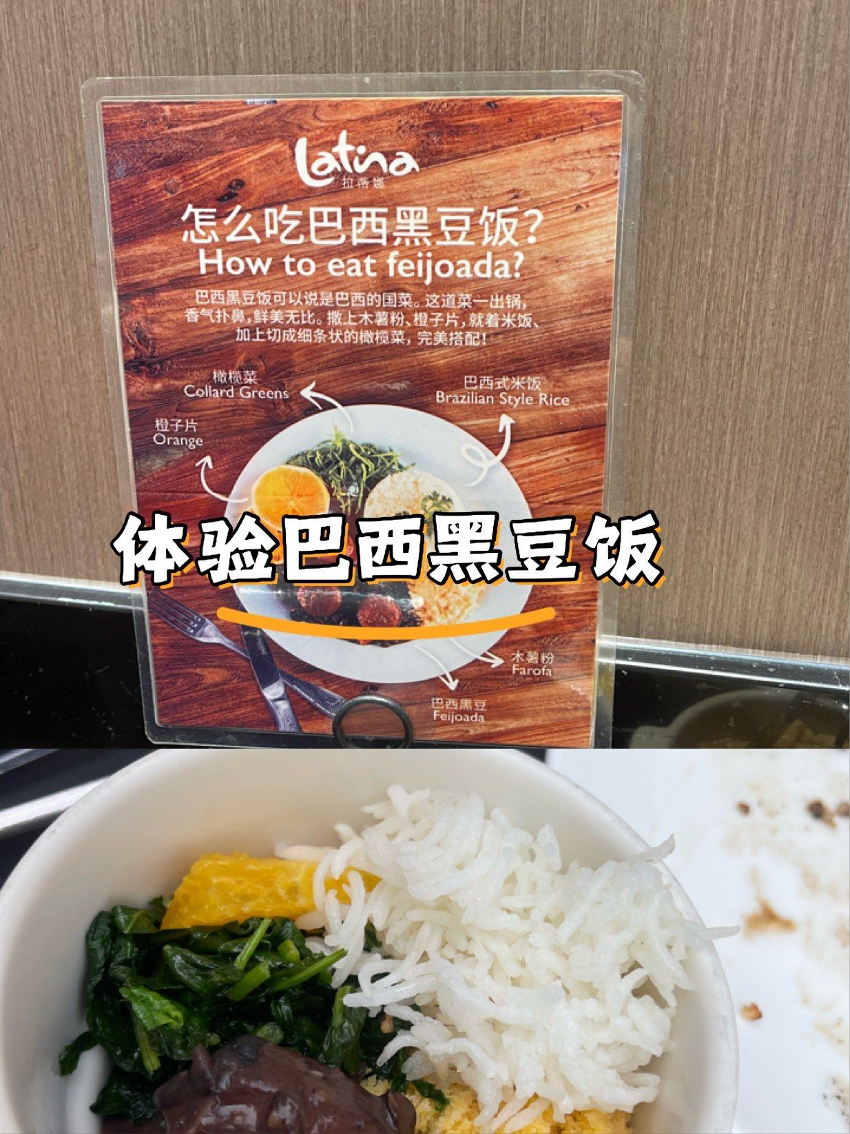 不仅体验了黑豆饭还实现了车厘子自由